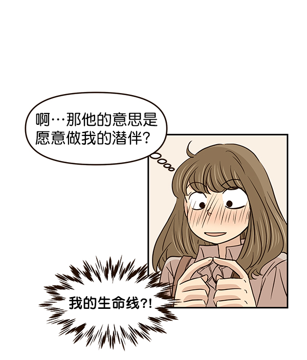 第15话37