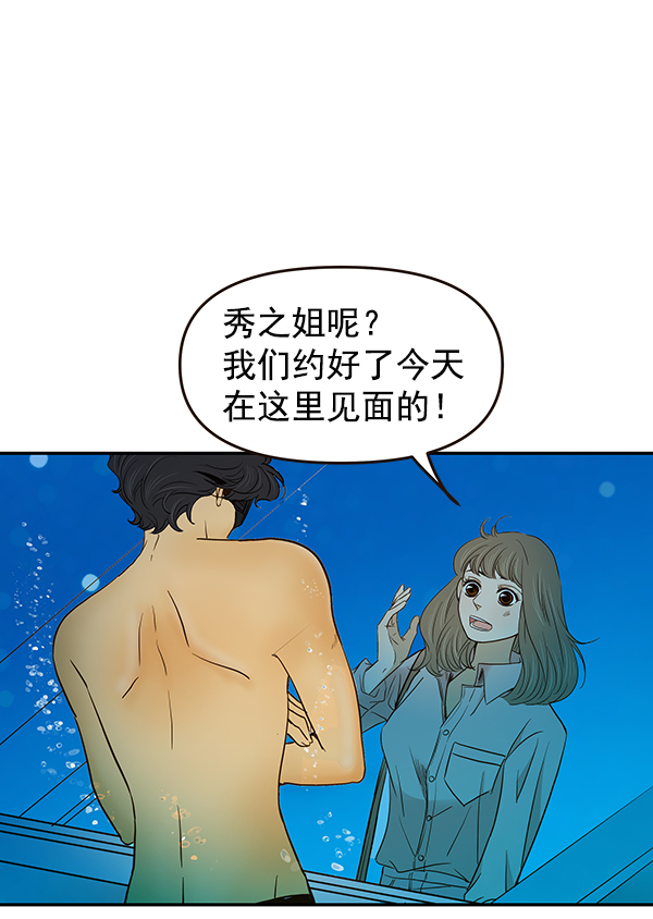 第15话4