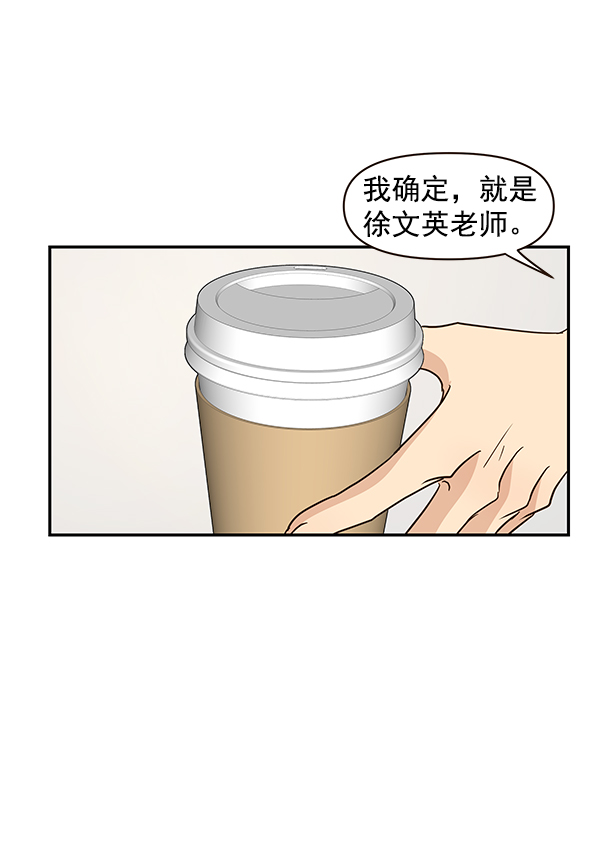第15话42