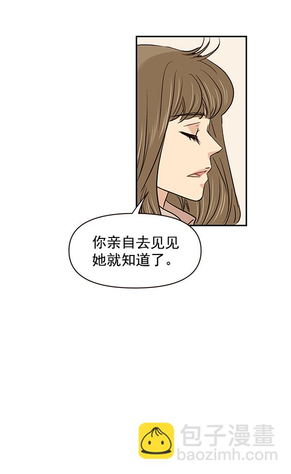 第15话44