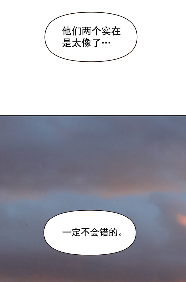 第15话45