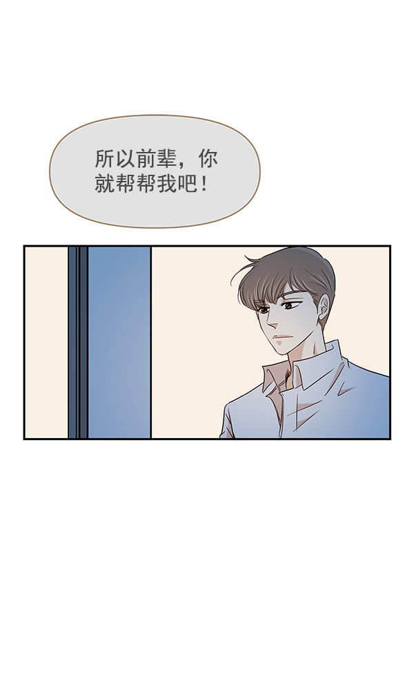 第15话48