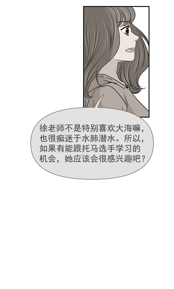 第15话55