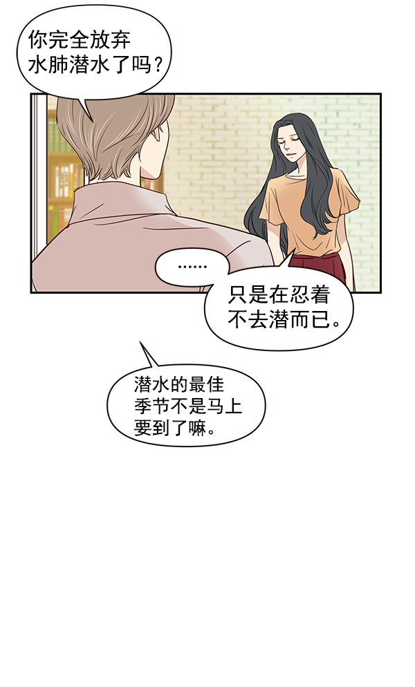 第15话59