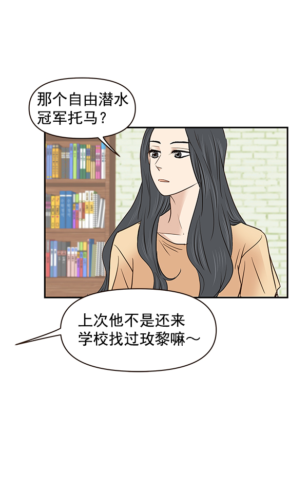 第15话61
