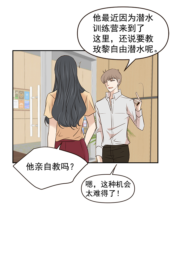 第15话64