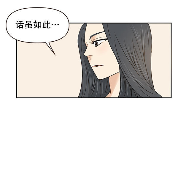 第15话68