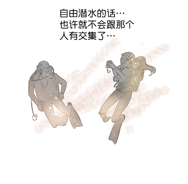第15话69