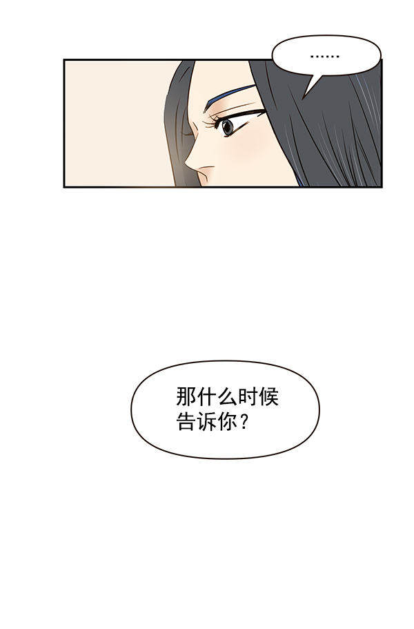 第15话70