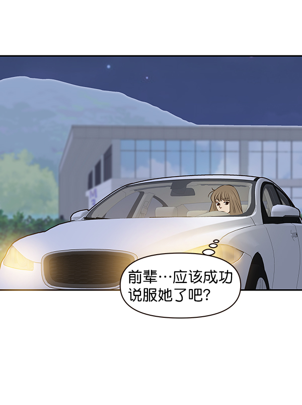 第15话72