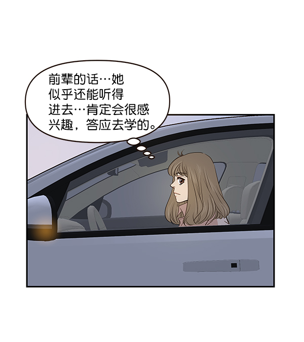第15话73