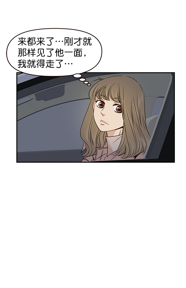 第15话74