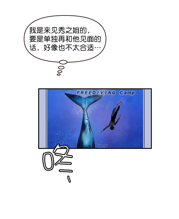第15话76