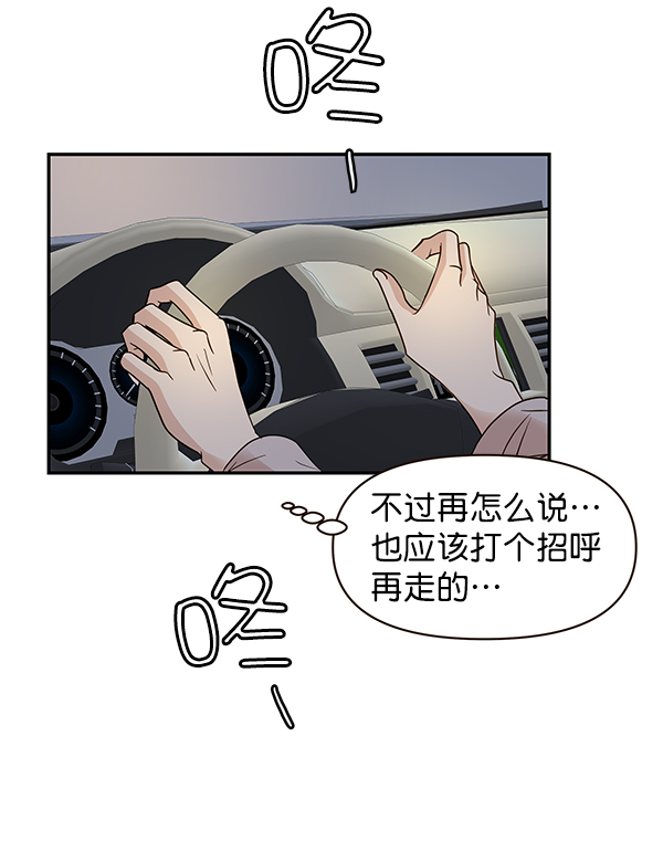 第15话77