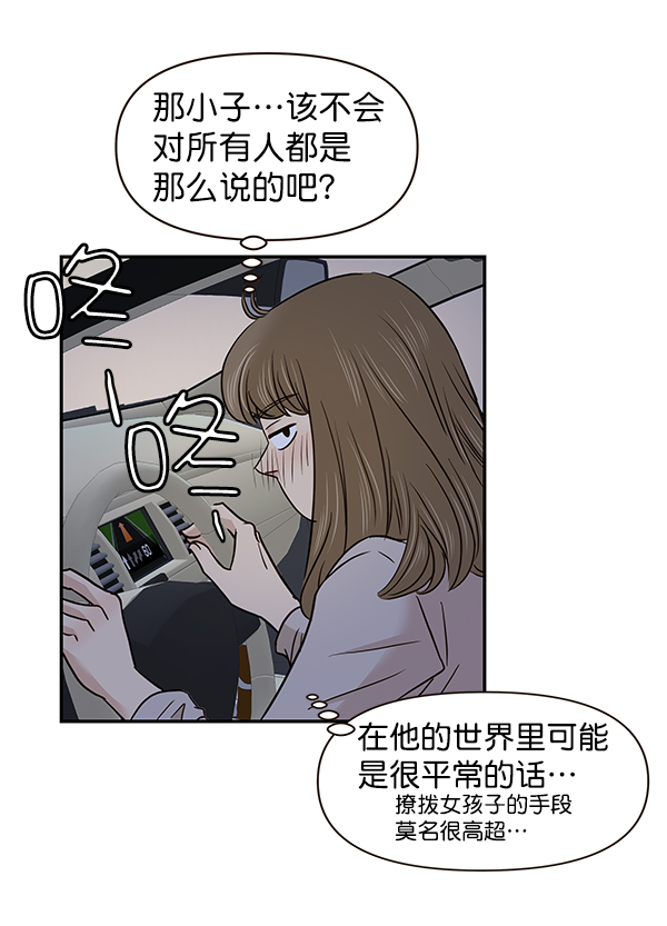 第15话78
