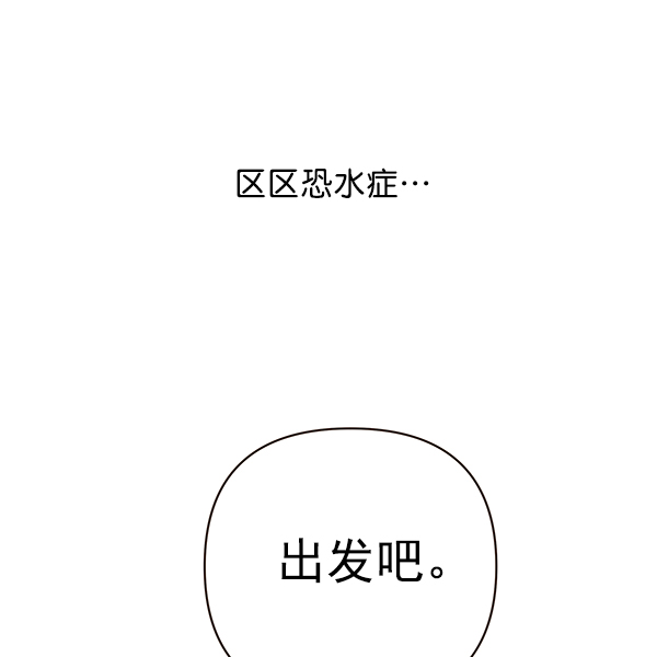 第15话87