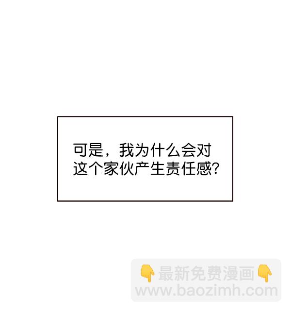 第15话9