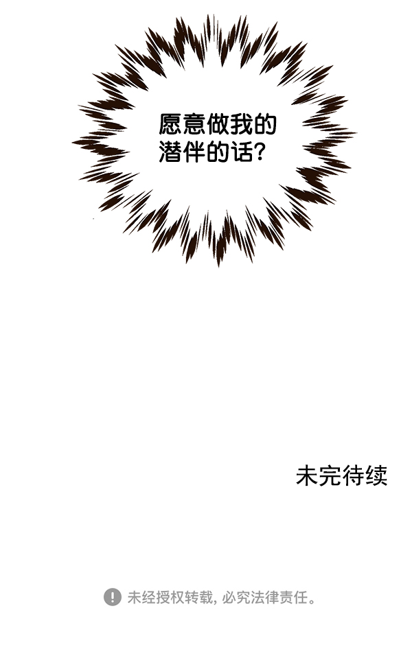 第15话91