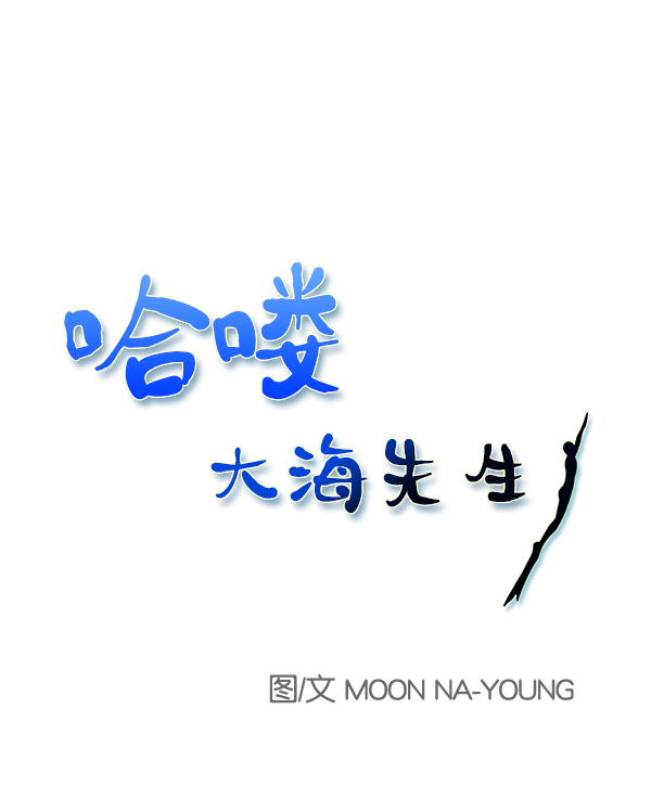 第18话0
