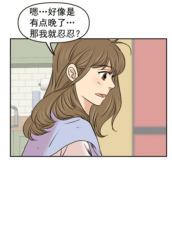 第18话10