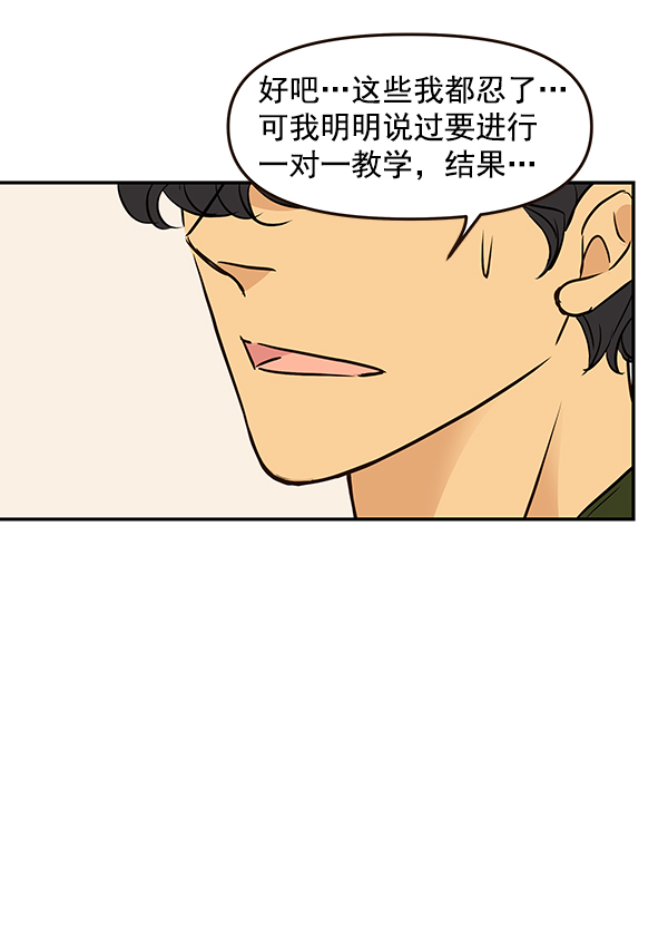第18话100