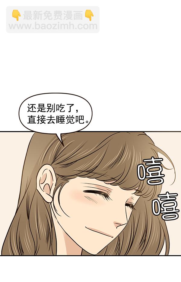第18话11