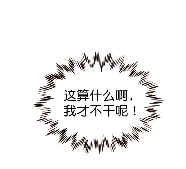 第18话114