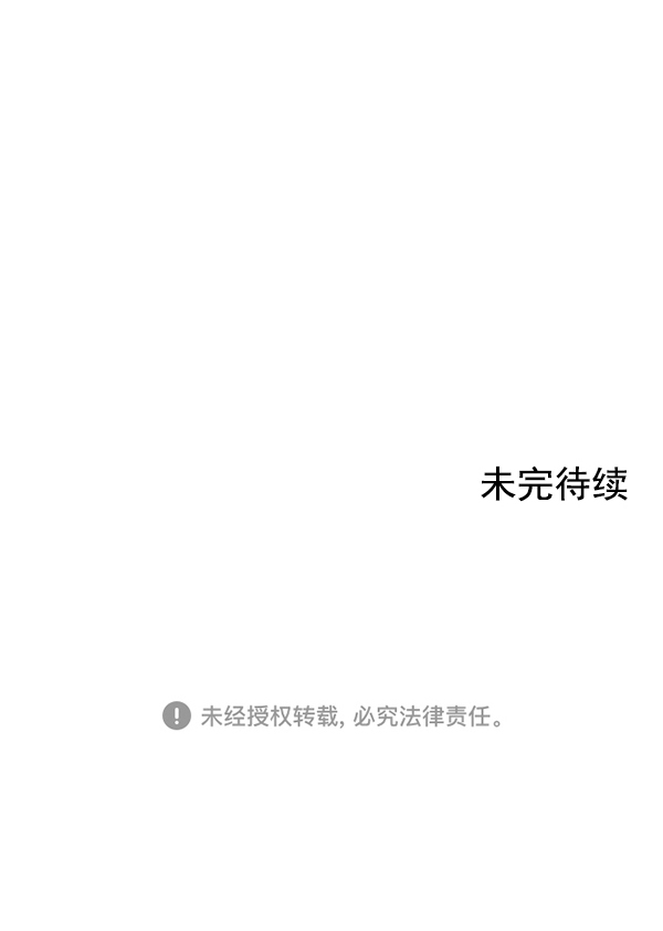 第18话116