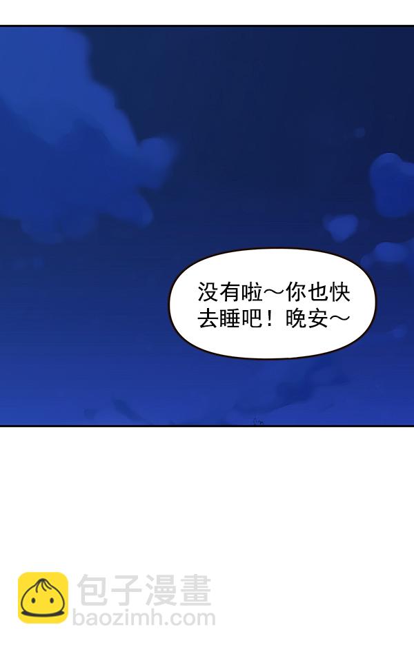 第18话16