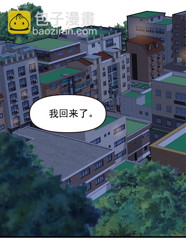 第18话2