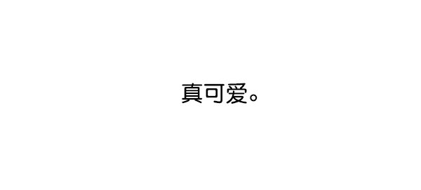 第18话22