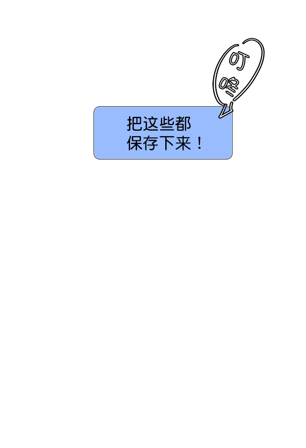 第18话28