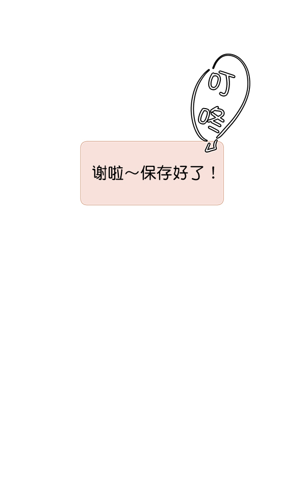 第18话43