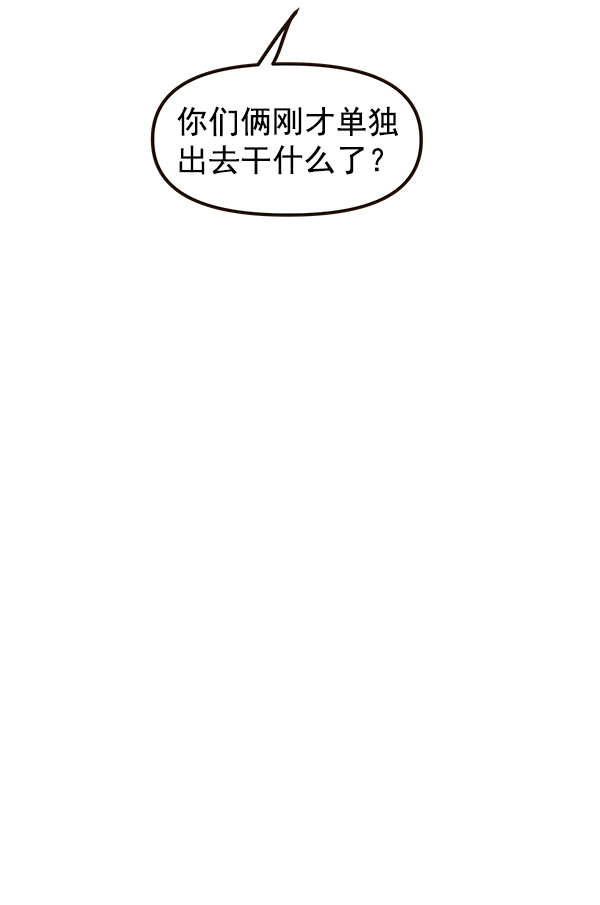 第18话49