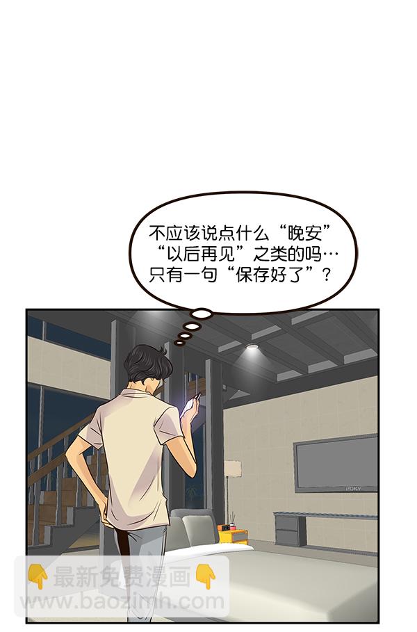 第18话50