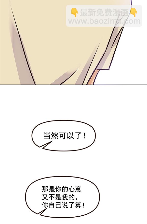 第18话58