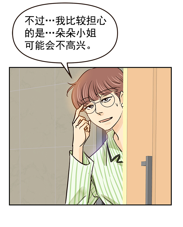第18话60