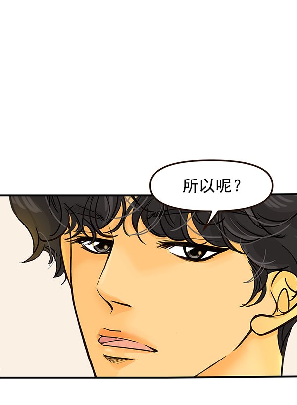 第18话61
