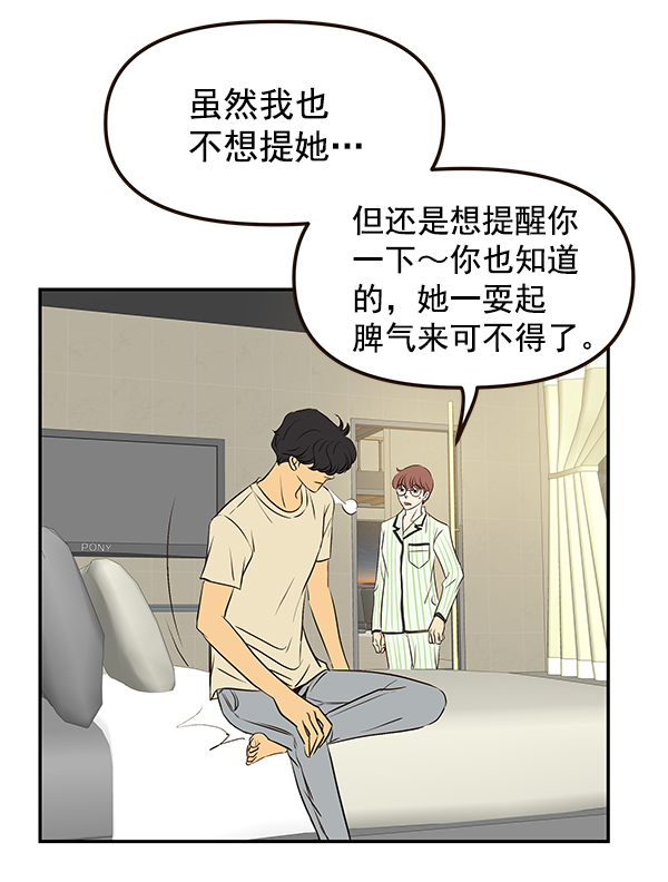 第18话63