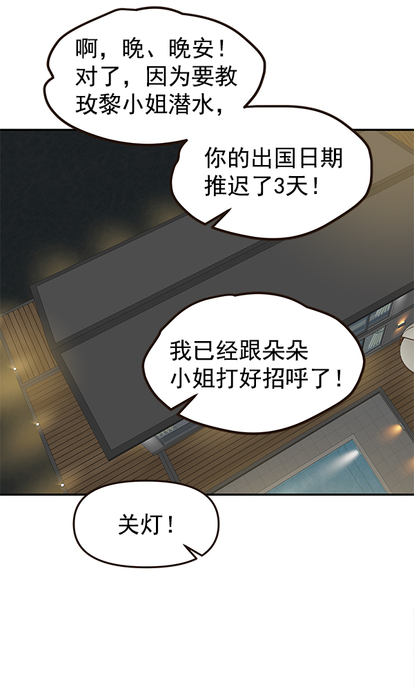 第18话67