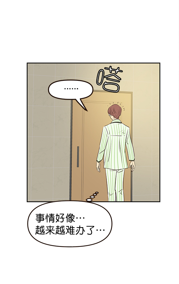 第18话68