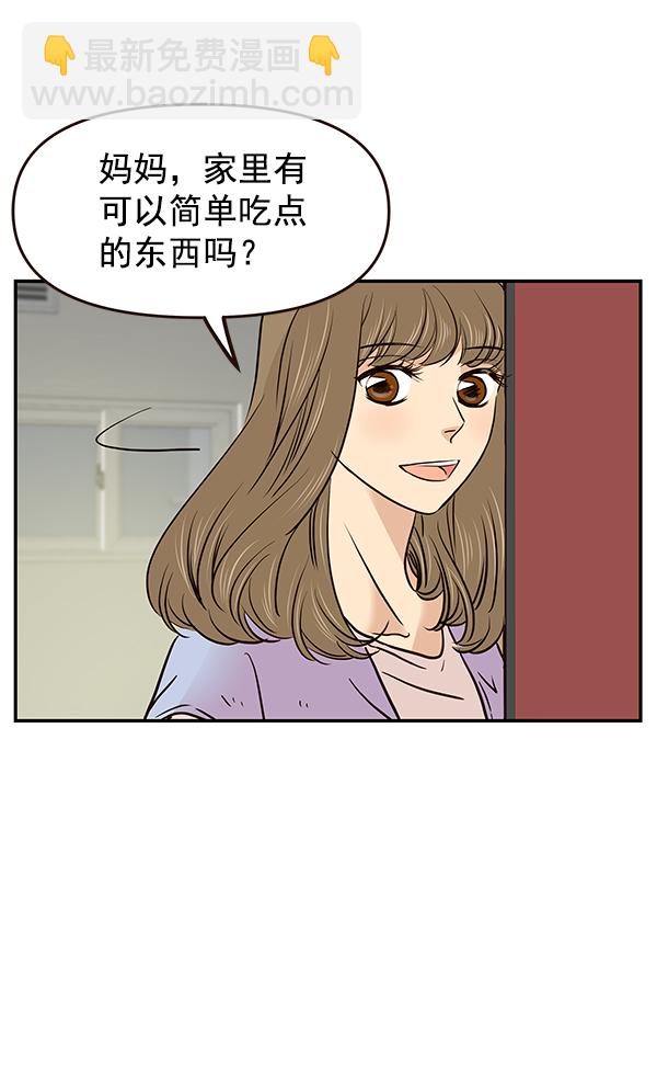 第18话7