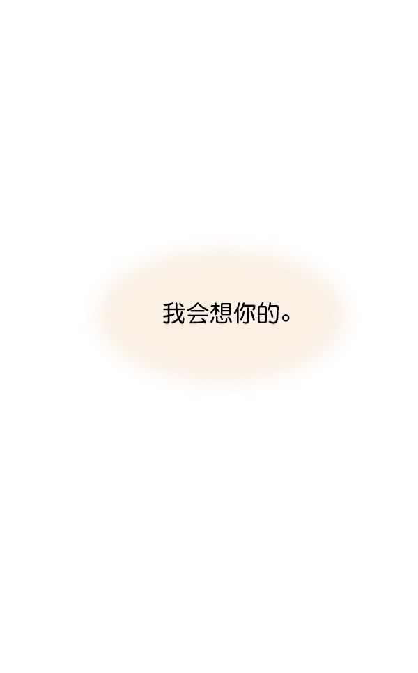 第18话74