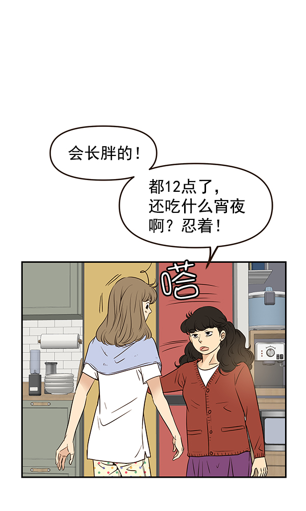 第18话8