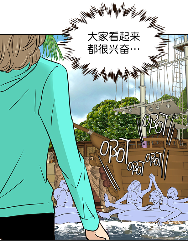 第18话81