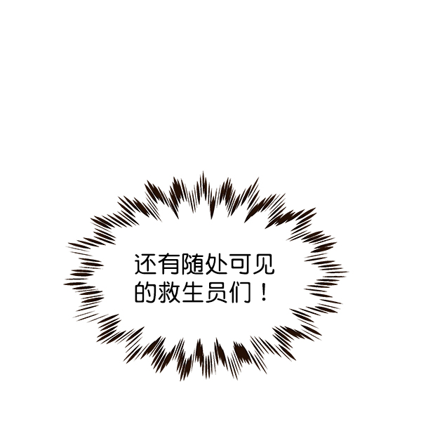第18话83