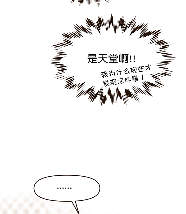第18话86
