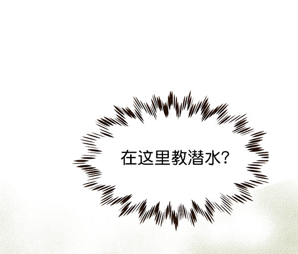 第18话88