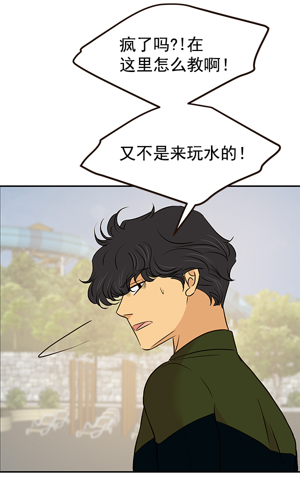 第18话91