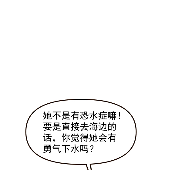 第18话92